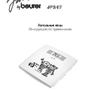 BEURER JPS07