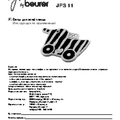 BEURER JPS11