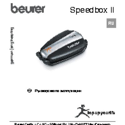 BEURER Speedbox II