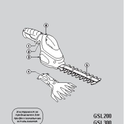 BLACK&DECKER GSL700KIT