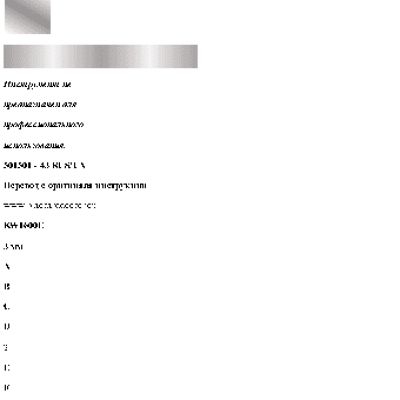 BLACK&DECKER KW1600EKA