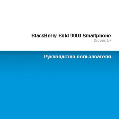 RIM BlackBerry Bold 9000