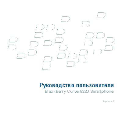 RIM BlackBerry Curve 8320