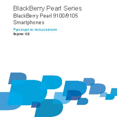 RIM BlackBerry Pearl 3G 9105