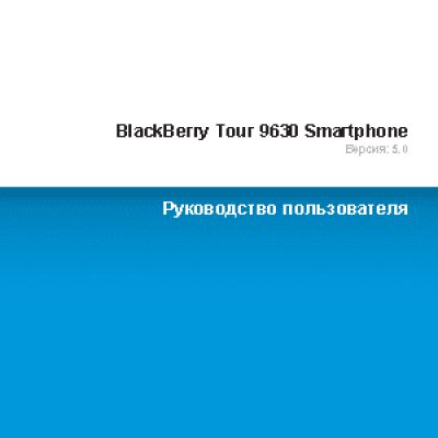 RIM BlackBerry Tour 9630