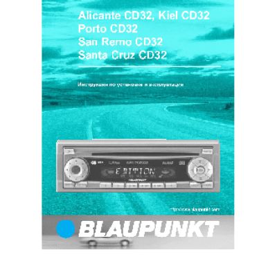 BLAUPUNKT Alicante CD32