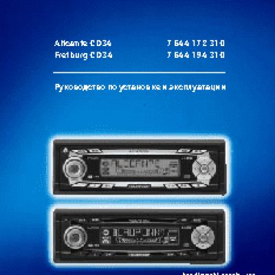 BLAUPUNKT Alicante CD34