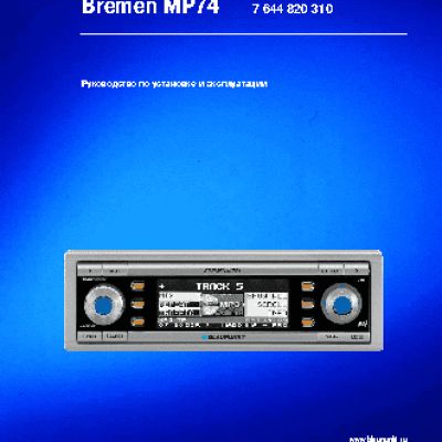 BLAUPUNKT Bremen MP74