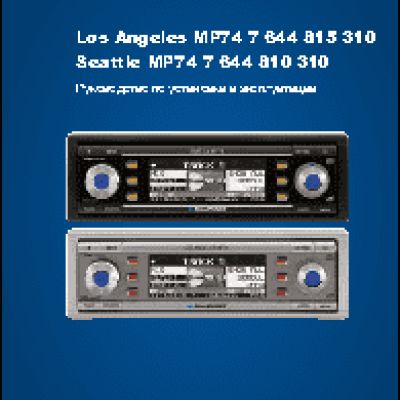 BLAUPUNKT Los Angeles MP74