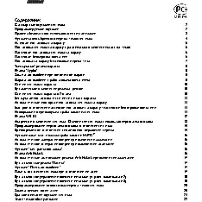 BLAUPUNKT Modena CD52