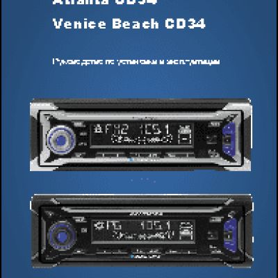 BLAUPUNKT Vinice Beach CD34