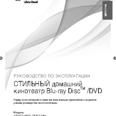 Block Блок интеллект 2 в 1 254-4