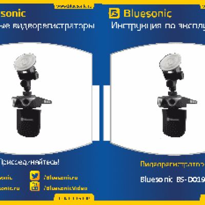 BLUESONIC BS-D019