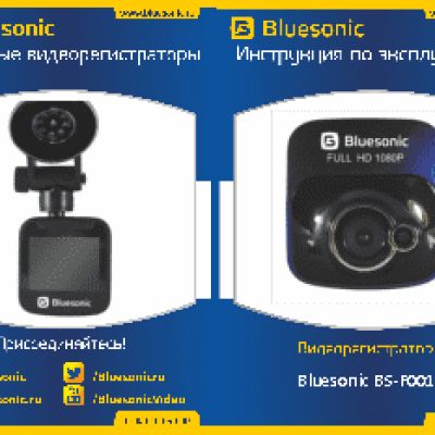 BLUESONIC BS-F001