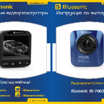 BLUESONIC BS-F002