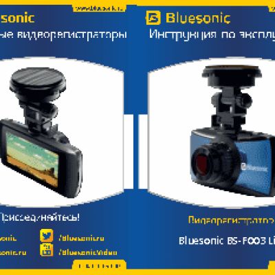 BLUESONIC BS-F003 Lite