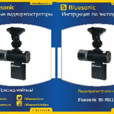 BLUESONIC BS-F011