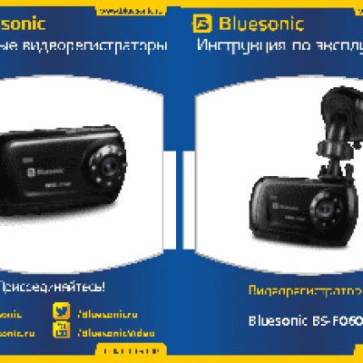 BLUESONIC BS-F060