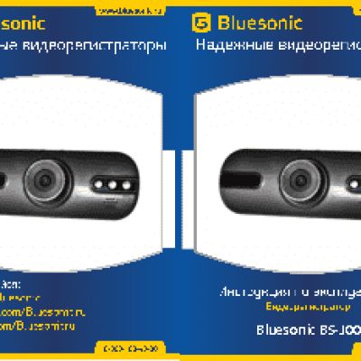 BLUESONIC BS-J001