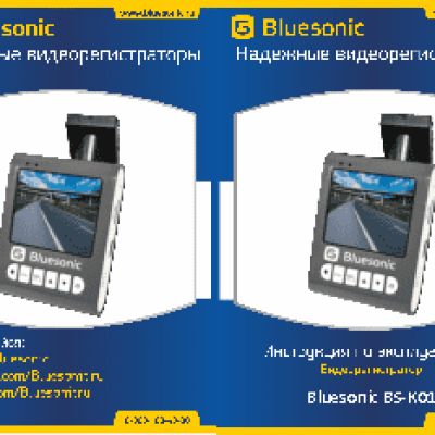 BLUESONIC BS-K019