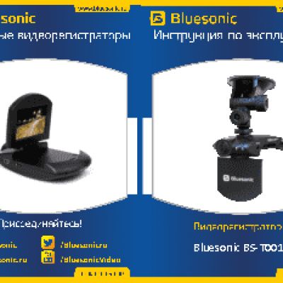 BLUESONIC BS-T001