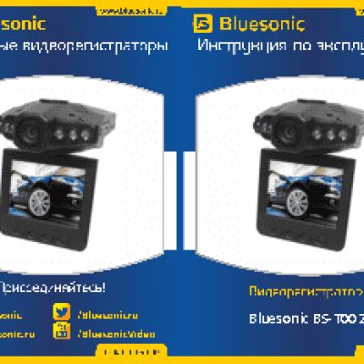 BLUESONIC BS-T002