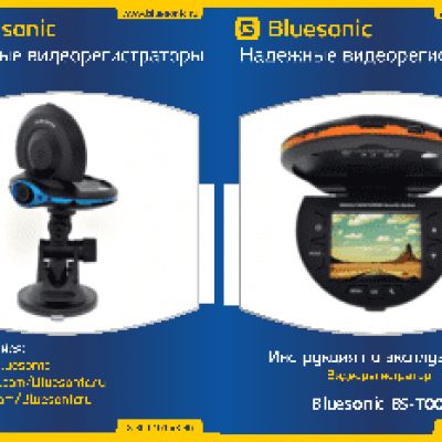 BLUESONIC BS-T007