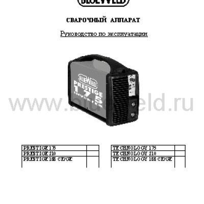 BLUEWELD Prestige 175 PRO