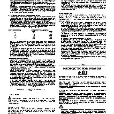 BLUEWELD Prestige 151/S