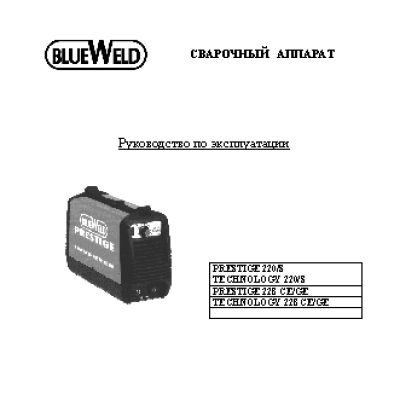 BLUEWELD Prestige 220/S PRO