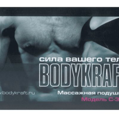 BODYKRAFT C-33