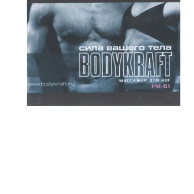 BODYKRAFT FM-61
