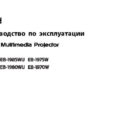 BONDIBON IQ-Элемент SG 423 RU