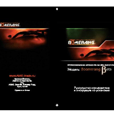 BOOMERANG Beta