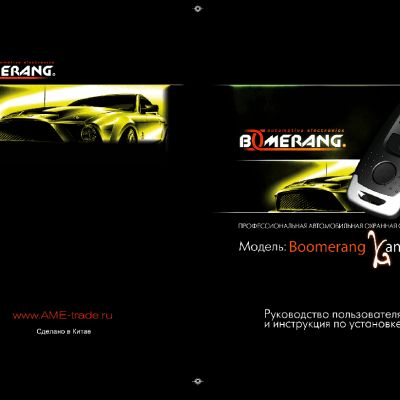 BOOMERANG Gamma Line 2