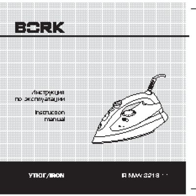 BORK IR NWV 3218 OR / LI