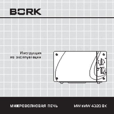 BORK MW IIMW 4320 BK