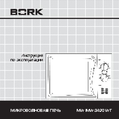 BORK MW IMW 3420 WT
