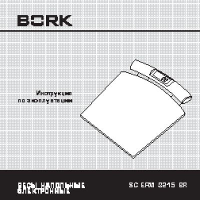 BORK SC EFM 3215 BR