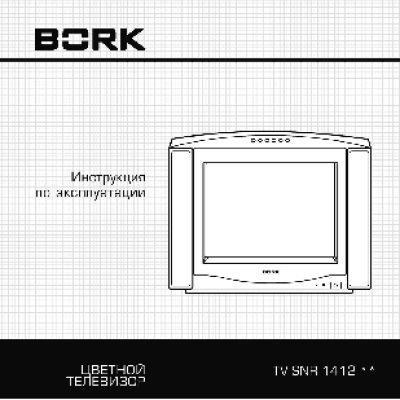 BORK TV SNR 1412