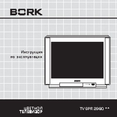 BORK TV SPR 2980 SI