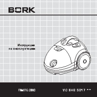 BORK VC SCB 5817 SI / RE