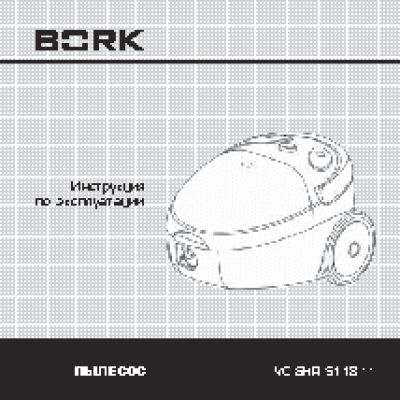 BORK VC SHB 5118 SI / BL / DG / PLASTIC