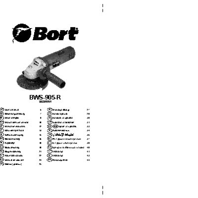BORT BWS-905-R