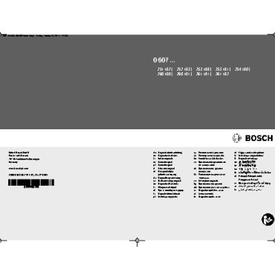 BOSCH 0607252103