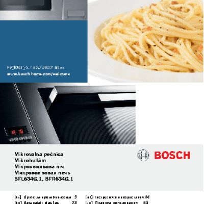 BOSCH BFL 634 GW 1