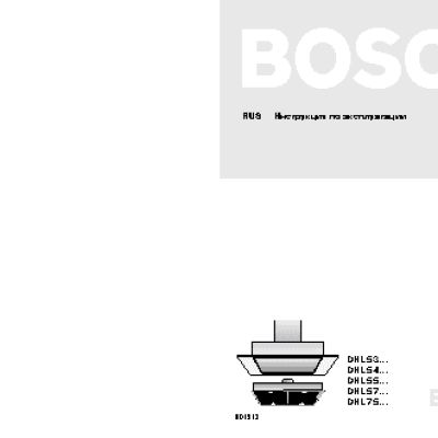 BOSCH DHL545S