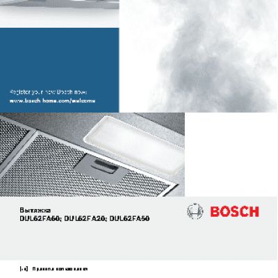 BOSCH DUL62FA50