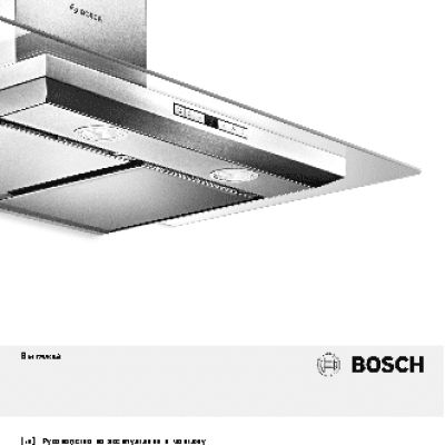 BOSCH DWB067J50