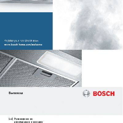 BOSCH DWB091K50